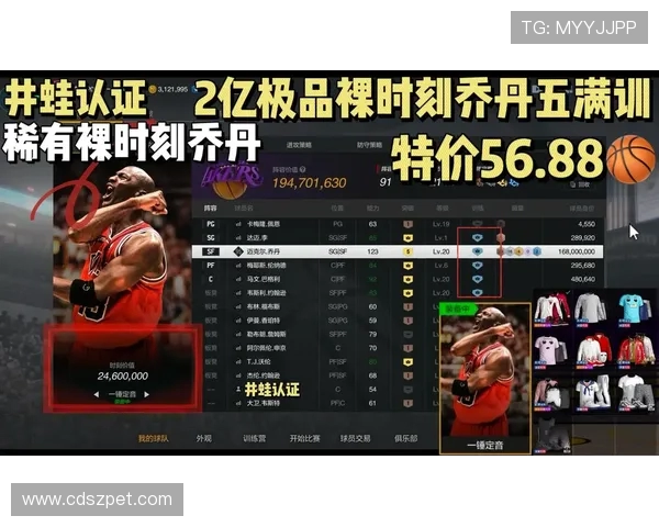 NBA2K Online的基础操作教程和玩法建议